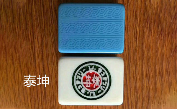 从文化传承到智力竞技：博湖麻将的多维价值探析